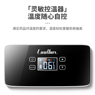 Soyuducular: Home Dual-Use 0-8 Degree Cooling