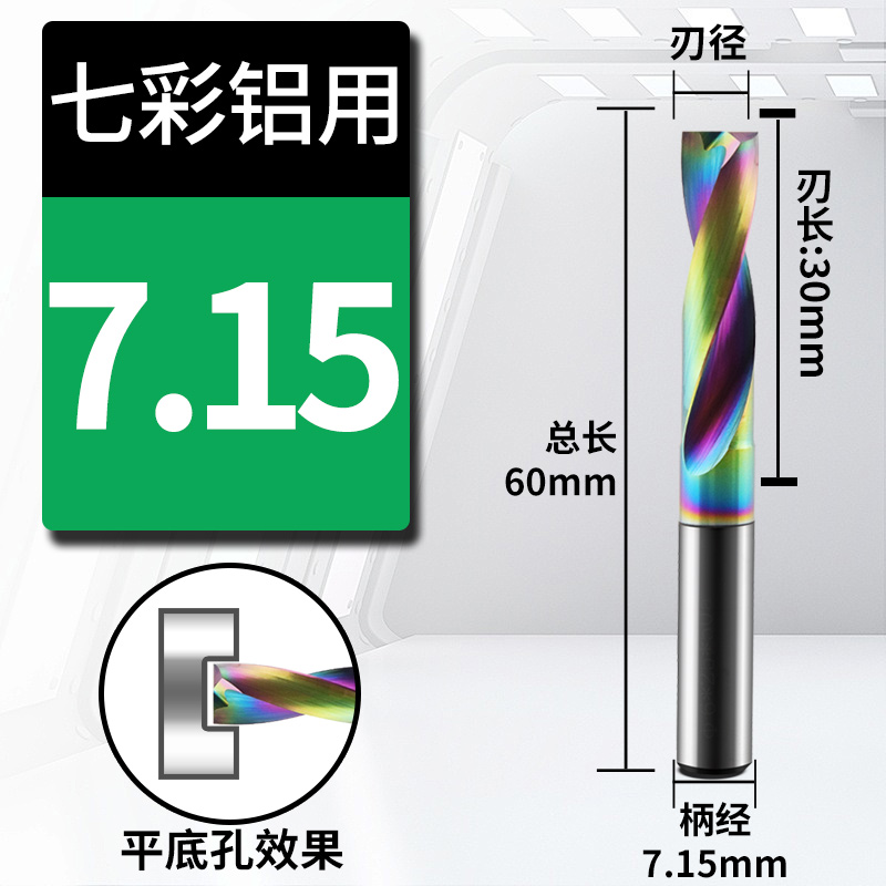 Broca de aleación de fondo plano de aluminio recubierto de colores DF Taladro de acero de tungsteno CNC Perno hundido Perno oblicuo Perforado cruzado