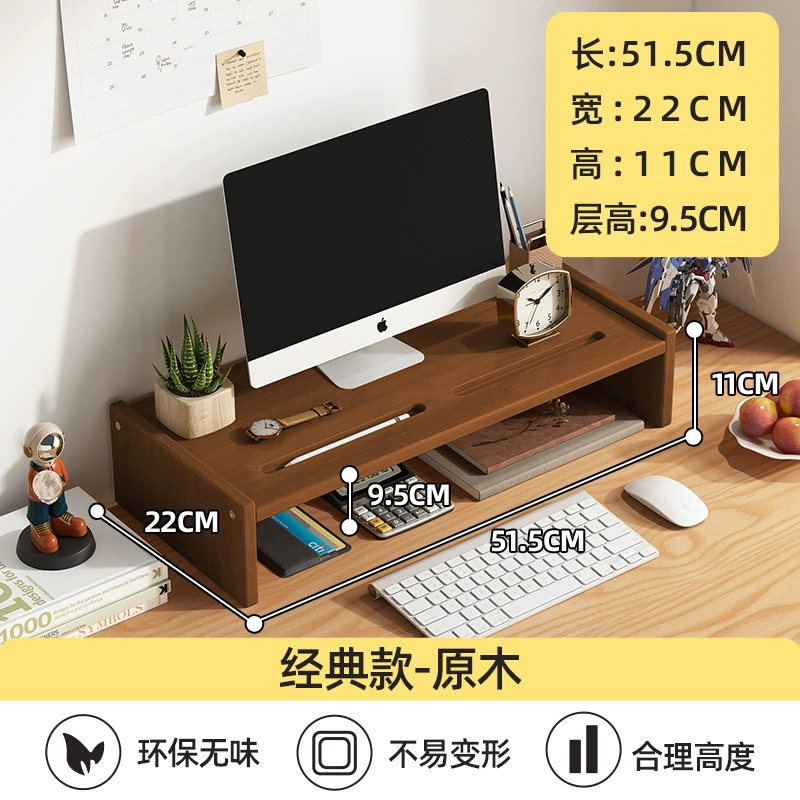 Подставка-подставка для монитора с подъемом, подъем для ноутбука/ LCD-дисплея с хранением документов, коричневая или оригинальная, простая или с отделением для хранения