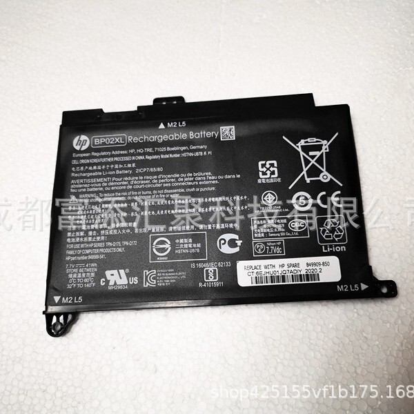 Applicable to HP TPN-Q172 Q175 BP02XL 15-au156tx AU162TX laptop battery