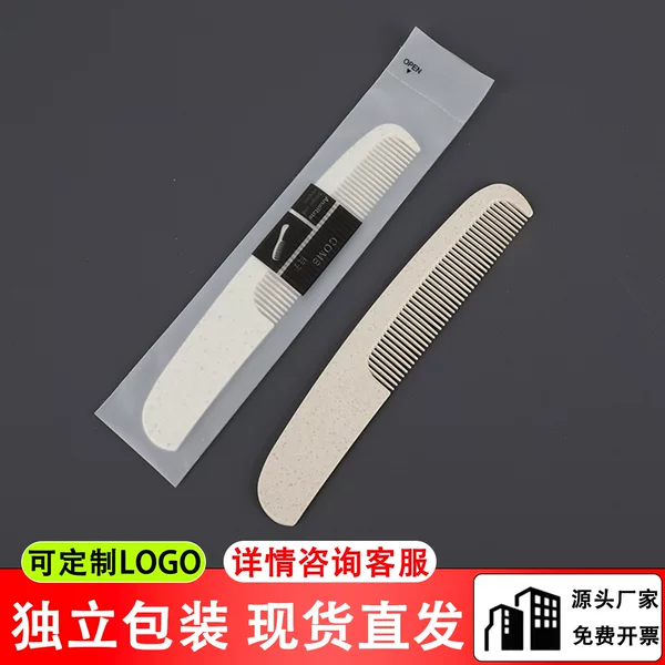 Hotel and B&B Hospitality Supplies, Disposable Toiletries, Combs, Toothbrushes, Slippers, Individually Packaged Wholesale Disposable Combs