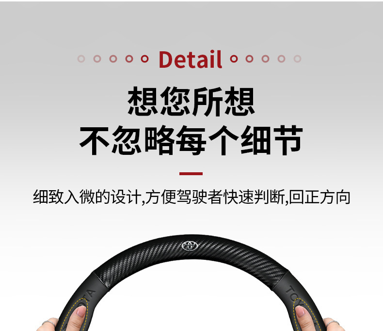Suitable for Toyota Steering Wheel Cover Corolla Ralink Camry Asia Dragon Rav4 Highlander Leather Handle Cover Anti-Slip