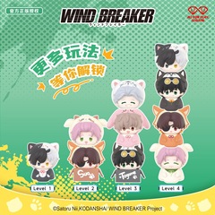 玩点无限《WIND BREAKER防风铃》萌宠叠叠乐正版潮玩盲盒桌面摆件