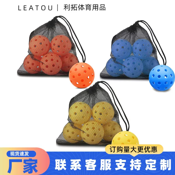 Factory Outlet Peak Ball Net Bag 40 Hole Outdoor Sports Competition Special High Elastic Hole Ball Cross-border Wholesale Ball