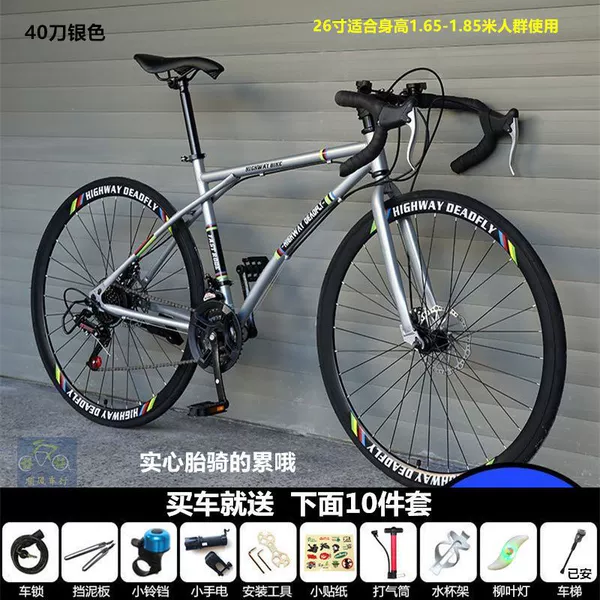 Curlbar shifter $40 (titanium silver) - 26-inch 24-speed (solid tire) --- a must-buy