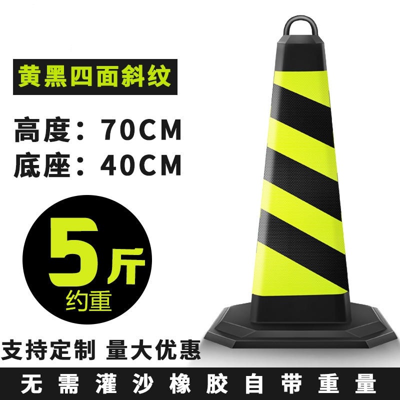 5 Jin yellow and black stripes without words