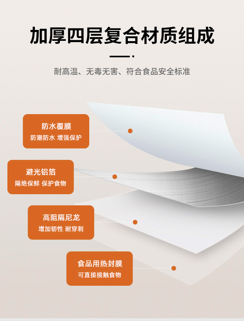 双林详情页_05