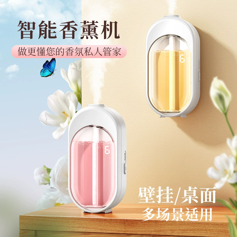 Интеллектуальная машина для ароматерапии автоматическая машина для аромата домашнего использования высокого уровня интеллектуальная машина для аромата машина для увлажнения