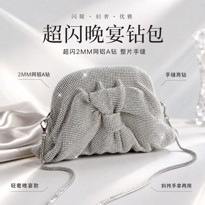 Evening Bag, Handbag, Rhinestone-Embellished Clutch Bag, Bride's Wedding Cheongsam Banquet Bag, Chain Crossbody Bag for Women Evening Bag, Handbag, Rhinestone-Embellished Clutch Bag, Bride's Wedding Cheongsam Banquet Bag, Chain Crossbody Bag for Women