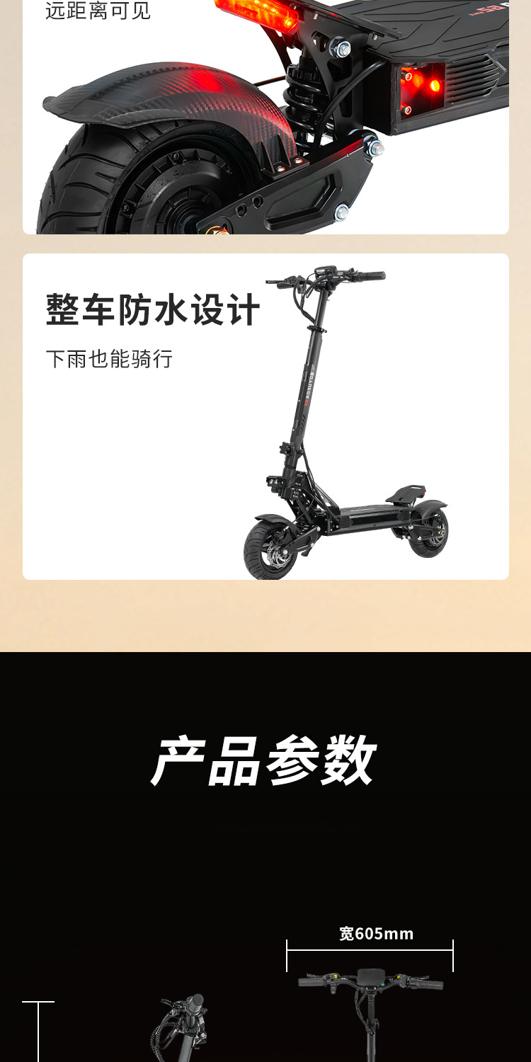 BOYUEDA Foldable Electric Scooter 1600W Off-Road Adult Portable App Smart Electric Scooter