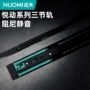 诺米三节加厚家用滑轨