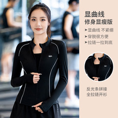 Women's Spring and Summer New Style Sports Cardigan Jacket Professional Yoga Clothes Long Sleeve Slimming Quick-Drying Exercise Clothes
