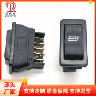 153 car electric door and window regulator switch universal modification 5p window glass lift button switch
