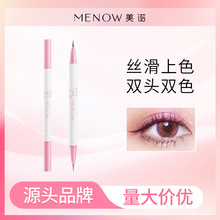 ���Z����p�^�pɫ����۾�Һ�P һ�P������y��ɫ��Ȼ���W�۾��P