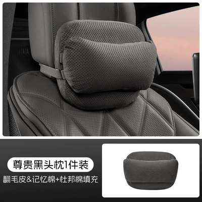 Cross-Border New Popular Car Headrest Headrest - noble-black-headrest-dupont-bio-fleece-memory-foam