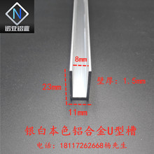 �X�Ͻ�u�Ͳ�11*23�ȏ�8mm�X��ɫ����ľ���߅����b۲��XU���l