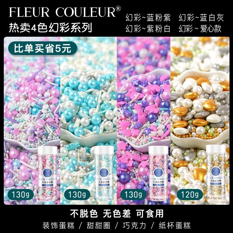 뜨거운 판매 심포니 4 색 패키지