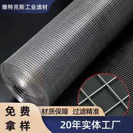 304不锈钢网筛网不锈钢过滤网不锈钢丝网网格60目80目100目160目