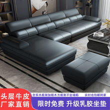 中大小户型真皮沙发客厅转角沙发组合皮艺沙发简约现代家用大户型