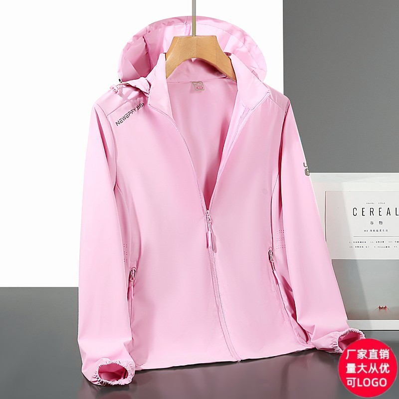 Nueva pareja de verano seda de hielo transpirable, ligero, desmontable, cómodo, ropa de protección solar tejida por urdimbre, color sólido, piel fina de verano