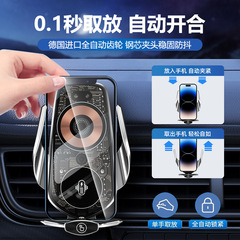 New Q7 aluminum alloy bracket mobile phone special navigation fixed bracket universal charging infrared induction car bracket