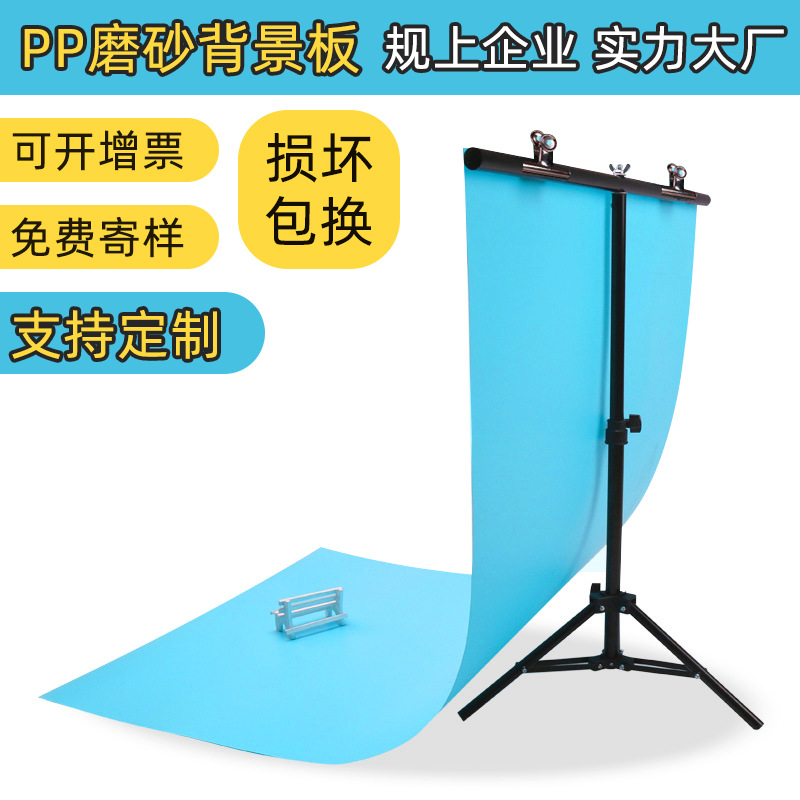 Manufacturers customize PP/PVC photograp...