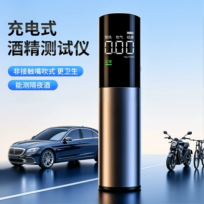 Detection, Mini Alcohol Detector – Other Automotive Safety Supplies