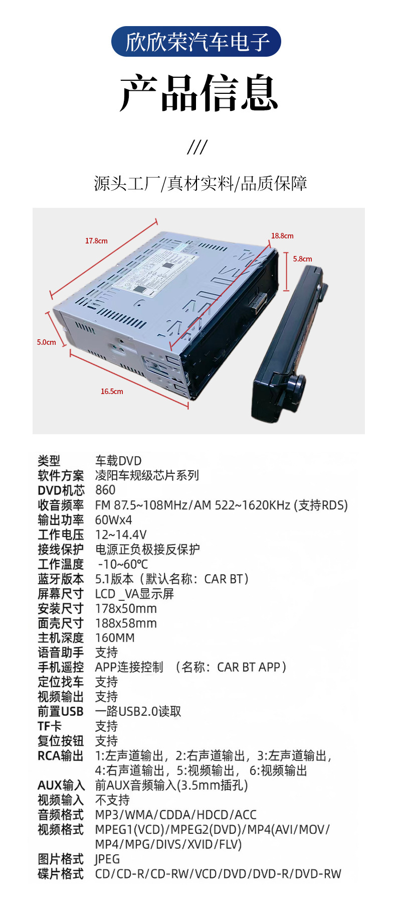 Car Audio Cd Player Dvd Mp3 Bluetooth Radio