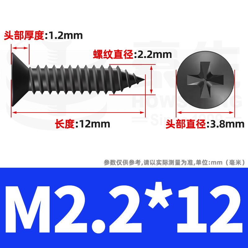 KA黒色十字皿頭セルフタッピンねじ、平頭セルフタッピンねじ、尖頭セルフタッピン小ねじM2M3M4M5M6|undefined