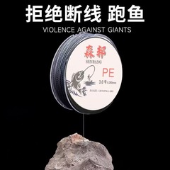 釣り糸耐摩耗性ルアー PE 糸編組糸 8 編組ダーリンマ長距離釣り糸超強力な釣具卸売ロープ