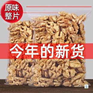 �½���������2024����؛500g�ЋDԭζ�Թ��決�켴ʳ����Ƥ������