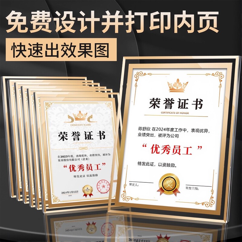 Authorization Letter Frame, Patent Photo Frame, A4 Honor Certificate Frame, A5 Crystal Glass Photo Display Stand, Award Certificate Authorization Letter Frame, Patent Photo Frame, A4 Honor Certificate Frame, A5 Crystal Glass Photo Display Stand, Award Certificate