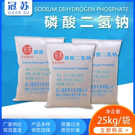 氯化物;磷酸盐;硫酸盐