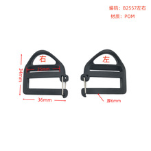 厂家现货25MM日字勾扣摄影包钩扣背包挂钩塑料左右开口目字钩扣