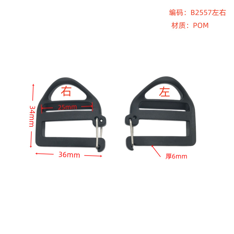 厂家现货25MM日字勾扣摄影包钩扣背包挂钩塑料左右开口目字钩扣
