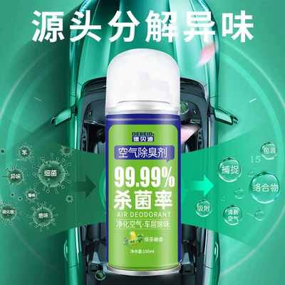 Car Aromatherapy Car Odor: Car Perfume Aromatherapy