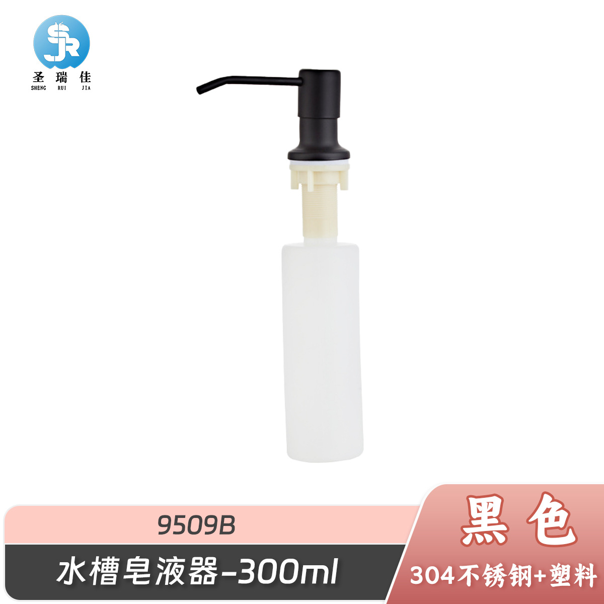 Dispensador de jabón de acero inoxidable para cocina, botella de gran capacidad para detergente y limpiador de fregadero, dispensador de jabón transfronterizo