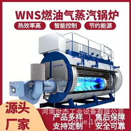 电热锅炉;蒸汽发生器;其它工业锅炉