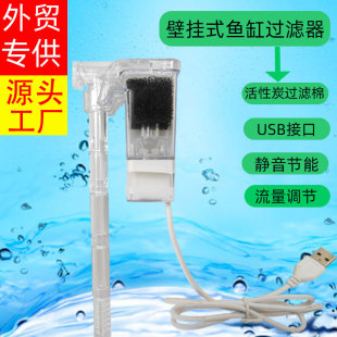 Mingxin Aquarium Fish Tank Filter Small Waterfall Wall Mounted Mini Water Pump Circulating Pump Compulsive Filter