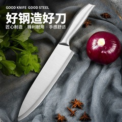 メーカーの卸売りの特長のスイカの刀の料理の刀の果物の刀の家庭用の野菜を切って肉の刀のステンレスの皮をむいて万用の刀を切ります。