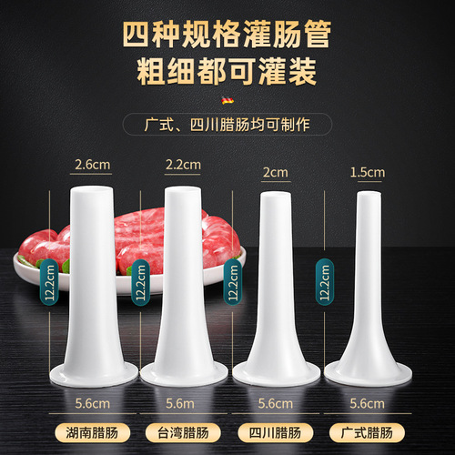 Bacon hand-pushed sausage machine, home-made sausage sausage cylinder, pig small intestine filling tool, sausage manual sausage stuffer