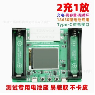 18650 Lithium Battery Capacity Internal Resistance Tester Rechargeable and Dischargeable Capacity Running Cycle Aging Battery