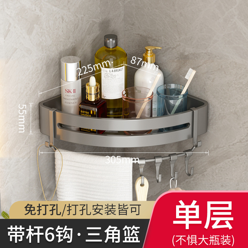 Cesta de triángulo de una sola capa engrosada gris pistola con varilla