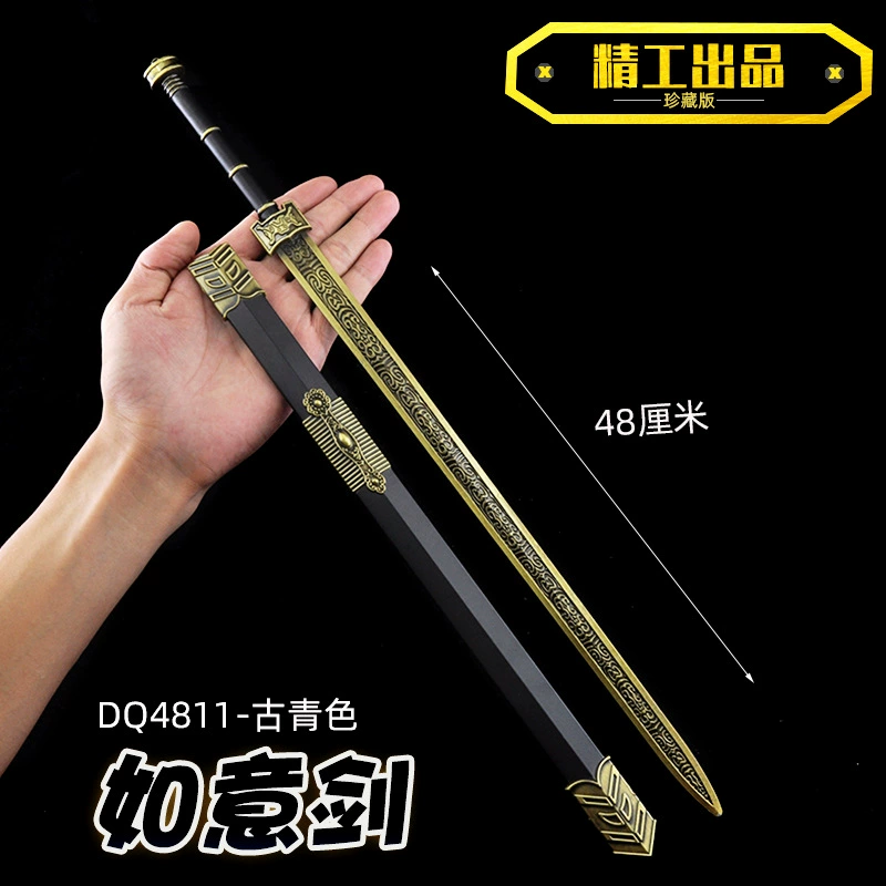 Металлическое оружие для минифигуры, 48 см