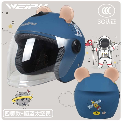 Motosiklet dəbilqələri and girls cute half helmet - one-size-fits-all-autumn-and-winter-style-matt-blue-space-mansend-bear-ears