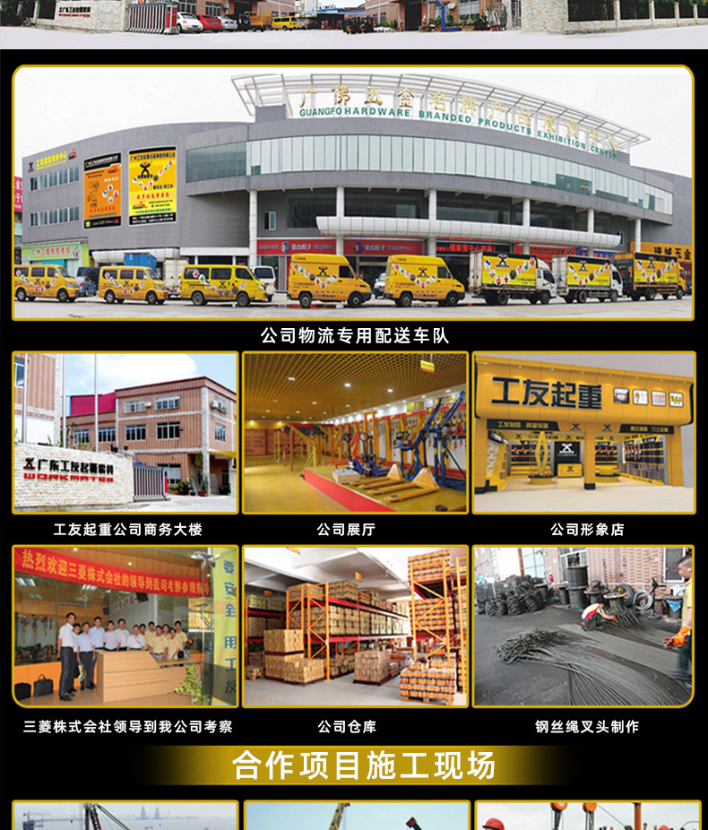 世界前200强企业合作伙伴_02.jpg