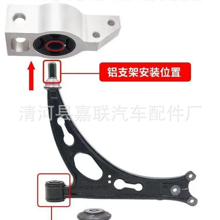 3C0199231D Is Suitable for Volkswagen Magotan Tiguan Lower Swing Arm Triangle Arm Aluminum Bracket 1K0407182F Skoda