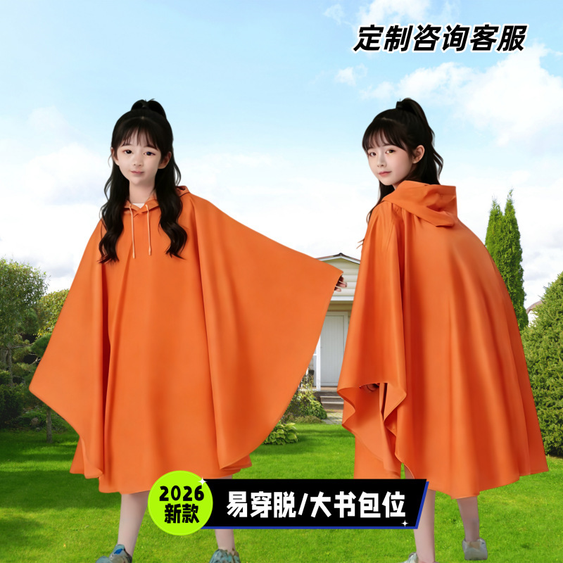 Children's Raincoats for Boys and Girls, Cape-Style for Primary and Secondary School Students, Adult Bicycle and Electric Bike Raincoats, Wholesale with Printing Children's Raincoats for Boys and Girls, Cape-Style for Primary and Secondary School Students, Adult Bicycle and Electric Bike Raincoats, Wholesale with Printing