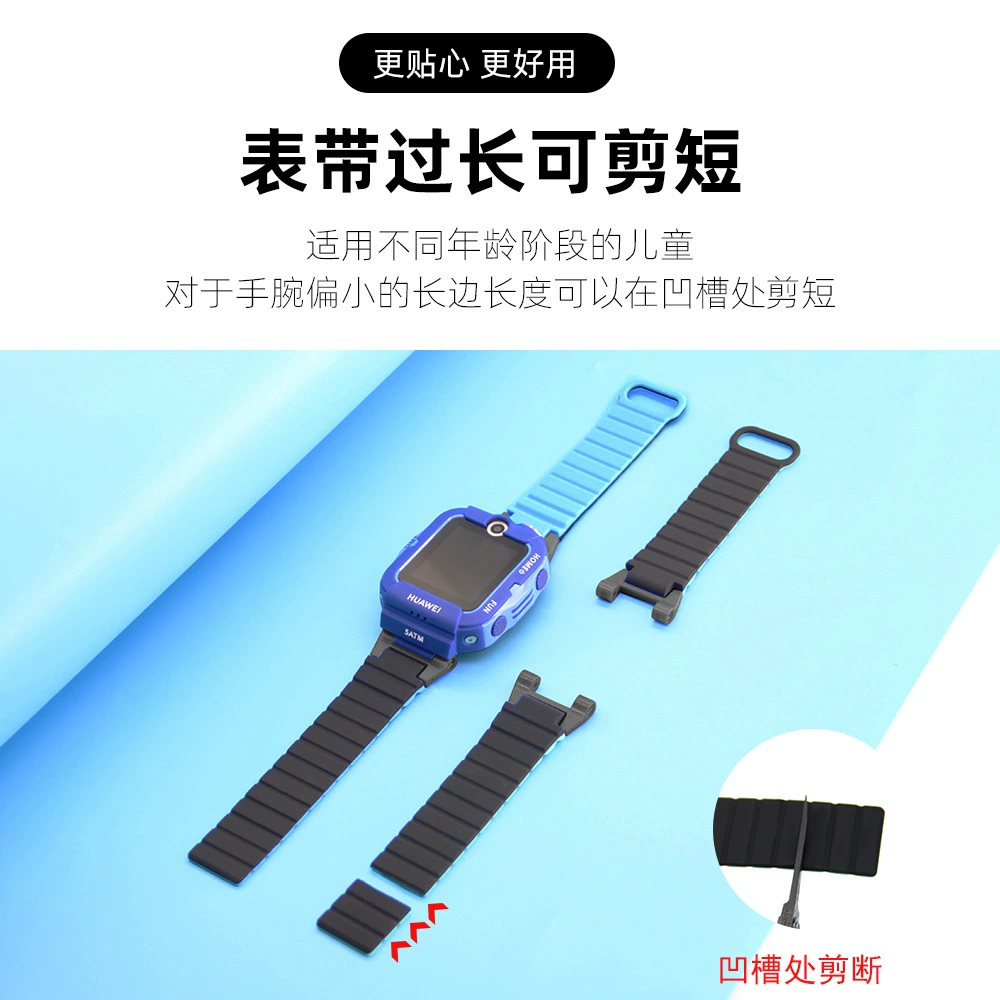 Подходит для детских часов-телефонов Huawei 3X/4X/5X/4PRO/Huawei 5 Time с магнитной силиконовой подставкой
