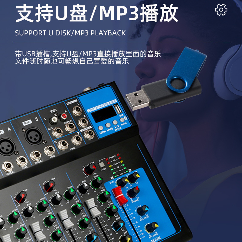 4 방향 7 방향 블루투스 믹서 전문 무대 사운드 노래 바 홈 밴드 녹음 성능 DJ 믹서